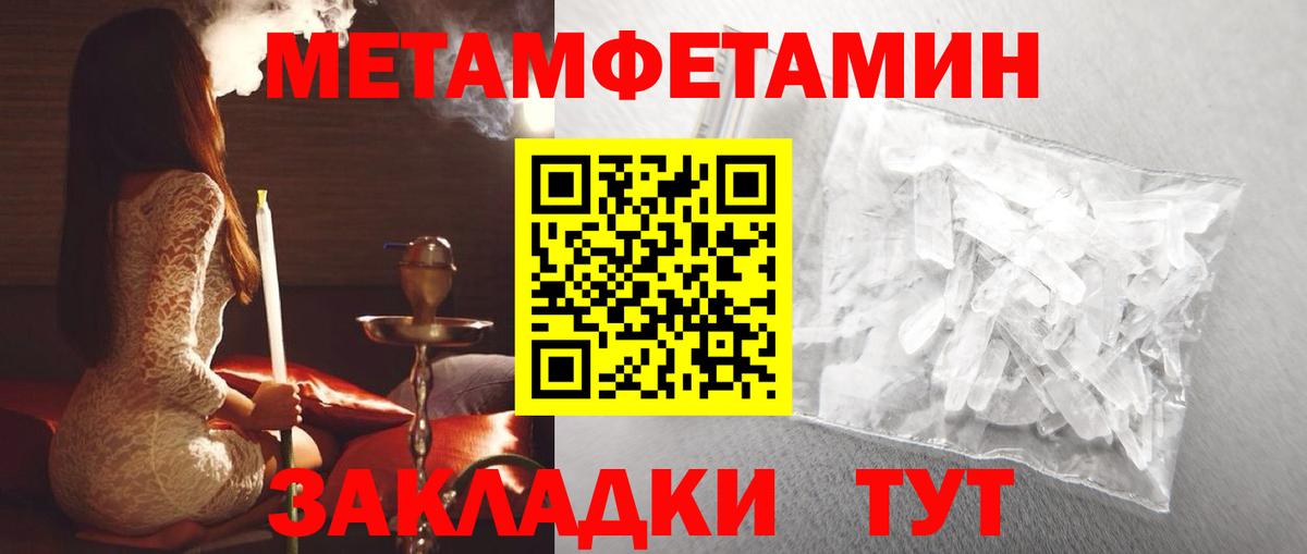 Сокол  АМФЕТАМИН  Вход с VPN  АМФЕТАМИН VHQ 