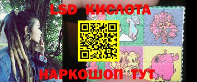 круглые Краснознаменск