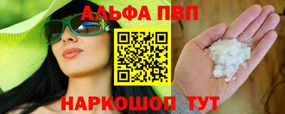амфетамин Краснодар