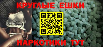 амфетамин Краснодар