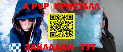 амфетамин Краснодар