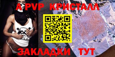 амфетамин Краснодар