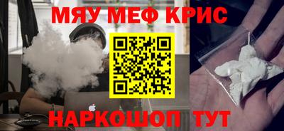 круглые Краснознаменск