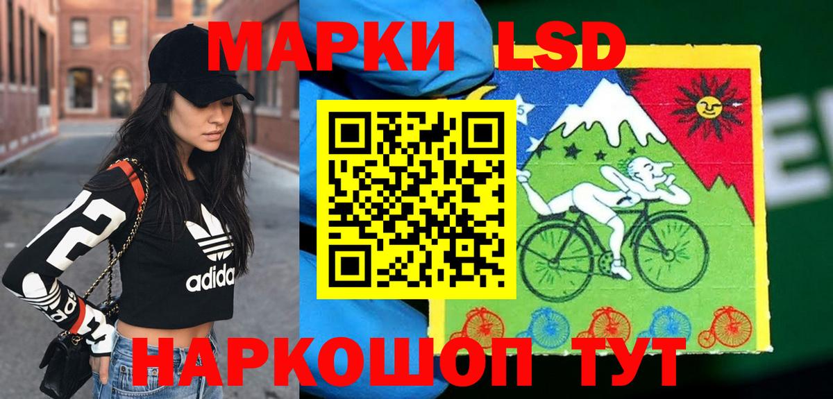 Сокол  LSD-25 экстази кислота  LSD-25 экстази ecstasy  Вход с VPN 